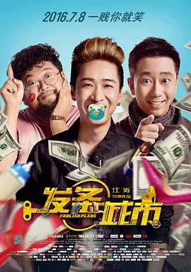 夜夜操人人