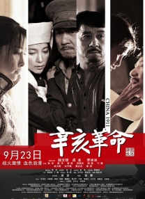 特级欧美午夜aa毛片